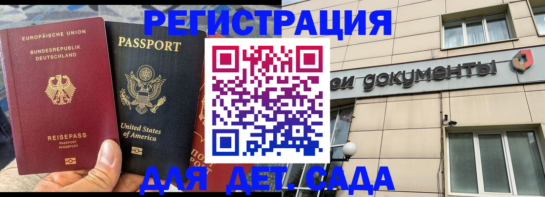 временная регистрация в квартире в Называевске